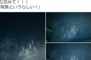 【サンピラー】福井県の上空に無数の「光の柱」が出現！