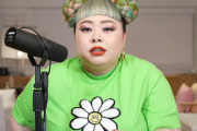 渡辺直美さん、Youtubeで『オリンピッグ』演出について言及「採用されても絶対に断るし批判する。面白くないし意図がわからない」