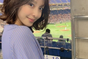 【画像6枚】日本ハムの大ファングラドル 本郷杏奈