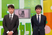 渡部建がテレビ復帰で謝罪「多目的トイレを必要としている方々に不快な思いを…」