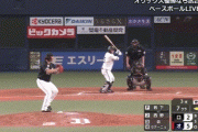 勝てば優勝のオリックス、ビッグイニングを作り逆転ｗｗｗｗｗｗｗｗ