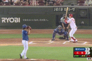 【広島対DeNA10回戦】広島対DeNAは２－２で延長１０回引き分け