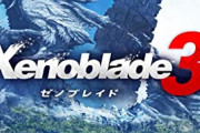 声優の中村悠一、ゼノブレイド3を120時間やってUI批判をする