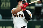 【速報】ドジャース、岡本和真（29）獲得報道ｗｗｗｗｗ