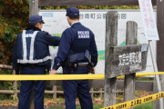【速報】例の事件の女子大生、20歳で無期懲役か死刑へ