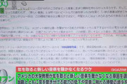 【悲報】アメリカの学者「人間は33歳を超えると新しい音楽を聴かなくなる」