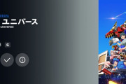 【朗報】ワイ、『グリッドマンユニバース』を見終わるｗｗｗｗｗ