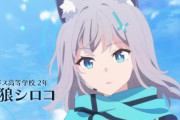 【動画】だいたい1分でわかる「ブルーアーカイブ」公開！アニメの配信情報も解禁