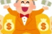【悲報】億万長者になっても働くことを辞められない国民性ｗｗｗｗｗｗｗｗ
