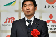 森保監督続投の呆れた理由　日本サッカー協会の“政争”の具に