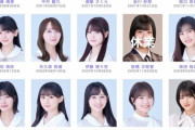 【乃木坂46】メンバーを年齢順で見ると意外な発見が‥