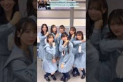 日向坂46 氣志團 One Night Carnival 踊ってみた山下葉留花 正源司陽子 藤嶌果歩 小西夏菜実 清水理央 渡辺莉奈 宮地すみれ