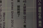 若干知らない人がいるのも初期の魅力ッ！