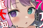【姫森ルーナ誕生祭】エレクトーン発表会&スバちょこルーナ3Dライブきｔらあああああああああああああ
