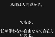 【悲報】浜崎あゆみさんブチギレ「はぁ？機材トラブルで公演中止って何や！！😡💢」
