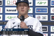 西武隅田が8回1失点の快投！初の二桁勝利に王手！