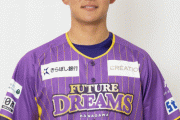 日本ハムがＢＣ神奈川の選手とブルペン捕手契約　国際武道大出身の惠健透捕手