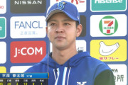 DeNA平良、6回を投げ10奪三振！1試合での自己最多を更新
