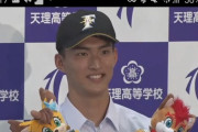 【朗報】日ハム1位指名の達孝太、くっそイケメン