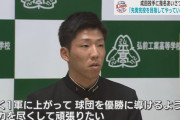 西武ドラ４成田晴風「ライオンズは育成に力を入れている」