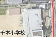 西成・小学生７人負傷事件、殺人未遂容疑で逮捕の東京都東村山市の２８歳無職の男「全てが嫌になった」無差別殺人狙ったか