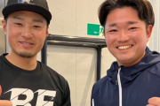 DeNA石田健大選手と石田裕太郎選手のW石田がDOCKで対面！