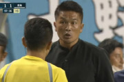 ◆Ｊ小ネタ◆鳥栖戦で主審に食ってかかった鹿島の岩政監督がツイッターで判定についてものすごくいいことを言っていたと話題に?