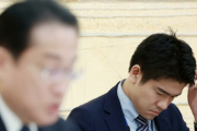 岸田首相の長男しょうたろう君、謝罪会見もバックレて批判殺到ｗｗｗ