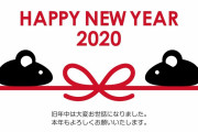 【雑談】2020年こそ出してほしいゲーム！！