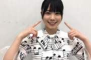 日向坂46：丹生明里ちゃん