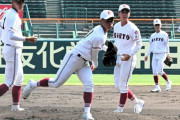 被害生徒は転校したから無問題！広陵高校、甲子園出場は草wwww
