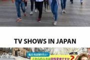 【画像】外人「日本のテレビってこんな感じだよなｗｗｗ」