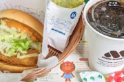 モスバーガーは何故マクドナルドに勝てないのか