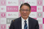 カンテレ社長会見　今年の阪神戦中継すると８勝２敗！