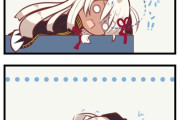 【FGO】昼寝で二度寝するオル田ちゃん！！　zzZ