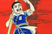 【朗報】はだしのゲンに含まれない漫画ジャンル、存在しない