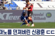 韓国「申し訳ない」日本人選手が韓国でプレーと関係なく投げ飛ばされる…相手は退場せず【海外の反応】