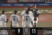 【ロッテ対ソフトバンク5回戦】ロッテが１１－９でソフトバンクに勝利！高部プロ初本塁打！井口監督は監督通算２００勝！ソフトバンク連勝４でストップ、高橋礼４回途中５失点ＫＯ