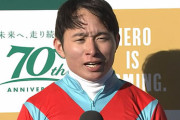 岩田望来、ルメールの紹介で来週からフランス名門厩舎で武者修行