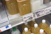 【悲報】バヤリースの値段、限界突破