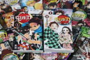 鬼滅作者「鬼滅のノウハウを全て次回作につぎ込みます」