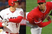 大谷翔平、チーム主砲のトラウト45本 ＆ 球団記録の47本塁打も射程圏内に❓❓