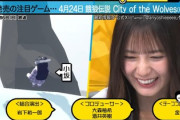 【日向坂46】放送日に注意！小坂菜緒『有吉ぃぃeeeee!』予告に登場