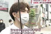 【悲報】愛車を盗難にあった転売コンサルさん、日本語がヤバイ！多分お前らが想像する2倍はヤバい