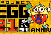 【朗報】「EGGコンソール for Switch」の配信タイトル第一弾は、レリクス（PC-8801）に決定！