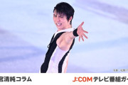 野村萬斎と羽生結弦が対談で魂のぶつかり合い！「音」をめぐるスピリチュアルな内容に鳥肌が止まらない【動画あり】