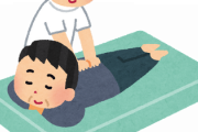 【悲報】マッサージ師に触れてほしくない箇所を申告した結果wwww