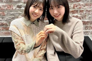 日向坂46髙橋未来虹、乃木坂3期とひらがな2期オーディションを受けていたことをラジオで初告白・・・
