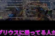 【悲報】有名配信者さんの嫁、ゲームのプレイヤーネームが「プリウスミサイル」であることを責められ号泣ｗｗｗｗｗｗｗ