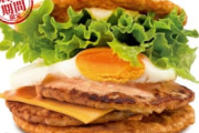 【悲報】ドムドムバーガー、とんでもない新商品を開発ｗｗｗｗｗ